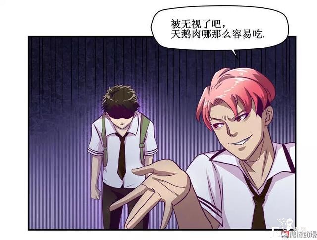 人性漫画《知识胶囊》吃一颗胶囊就能考出满分的好成绩-12.jpg