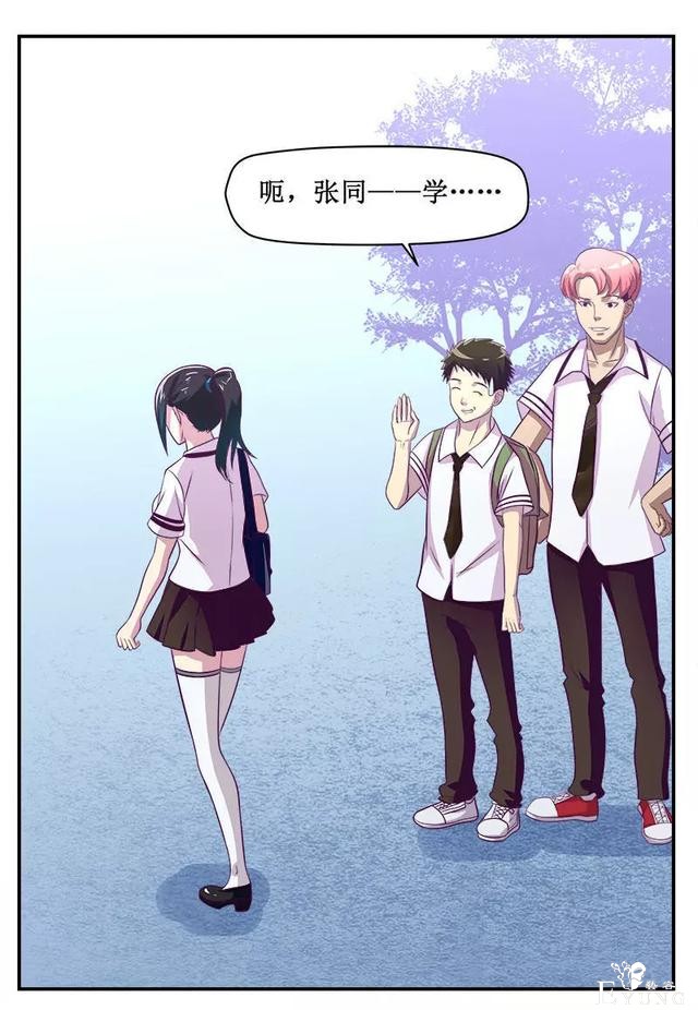 人性漫画《知识胶囊》吃一颗胶囊就能考出满分的好成绩-10.jpg