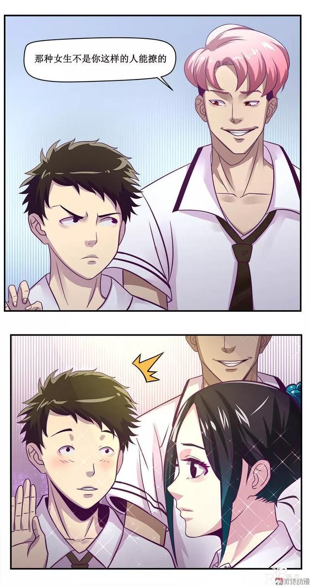 人性漫画《知识胶囊》吃一颗胶囊就能考出满分的好成绩-9.jpg