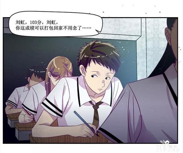 人性漫画《知识胶囊》吃一颗胶囊就能考出满分的好成绩-14.jpg