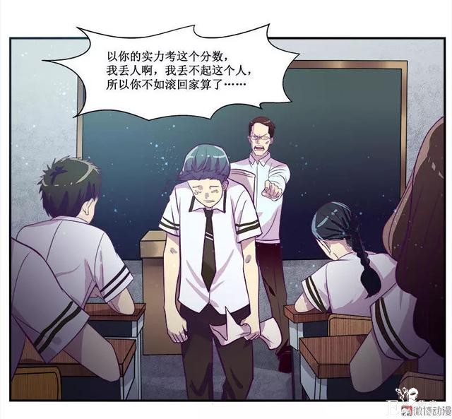 人性漫画《知识胶囊》吃一颗胶囊就能考出满分的好成绩-15.jpg