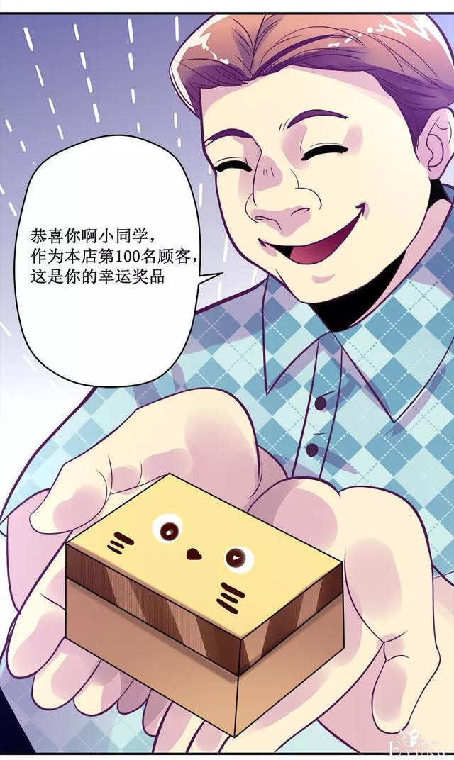 人性漫画《知识胶囊》吃一颗胶囊就能考出满分的好成绩-22.jpg