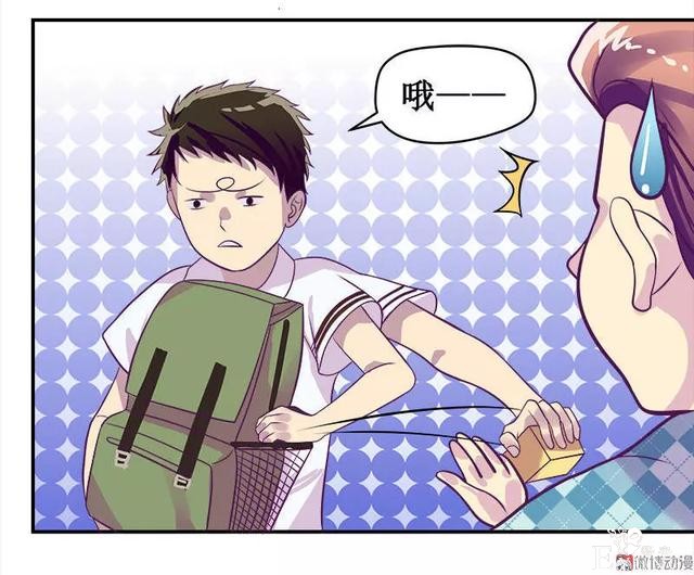 人性漫画《知识胶囊》吃一颗胶囊就能考出满分的好成绩-23.jpg
