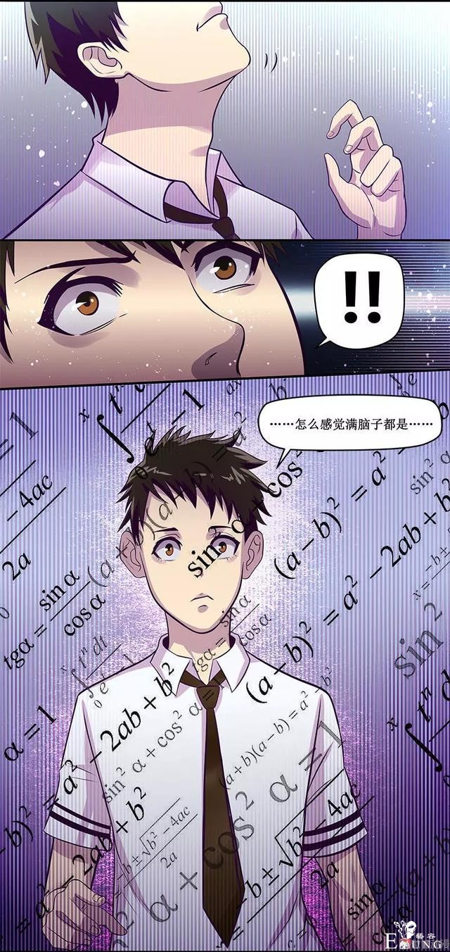 人性漫画《知识胶囊》吃一颗胶囊就能考出满分的好成绩-33.jpg