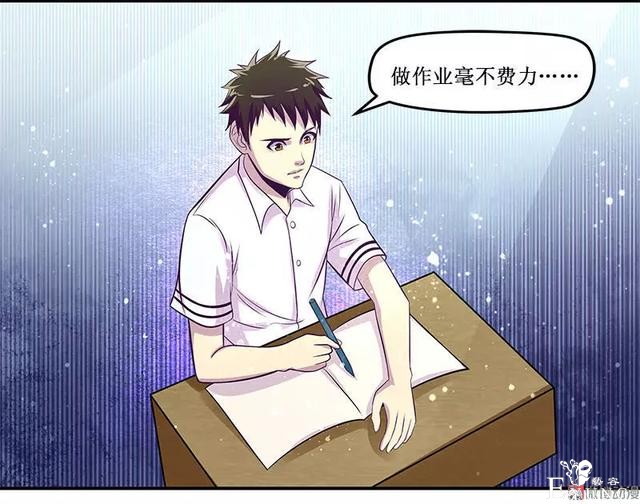 人性漫画《知识胶囊》吃一颗胶囊就能考出满分的好成绩-34.jpg