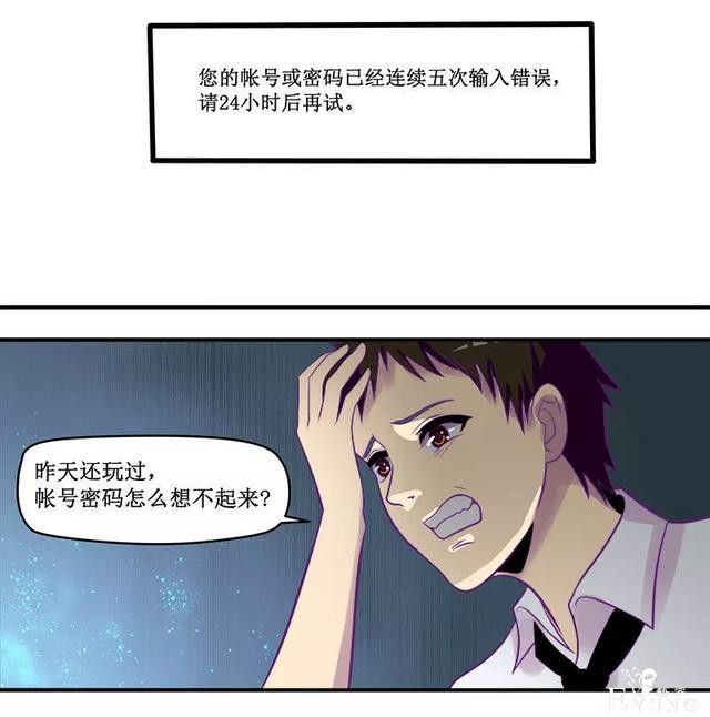 人性漫画《知识胶囊》吃一颗胶囊就能考出满分的好成绩-38.jpg