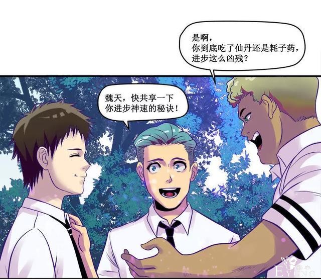 人性漫画《知识胶囊》吃一颗胶囊就能考出满分的好成绩-52.jpg