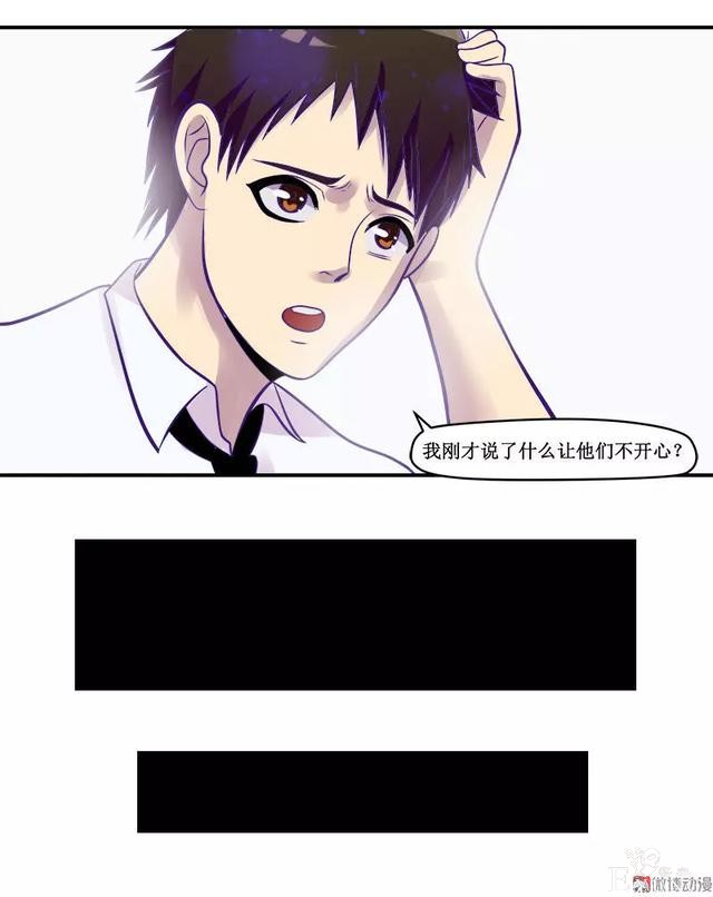 人性漫画《知识胶囊》吃一颗胶囊就能考出满分的好成绩-55.jpg