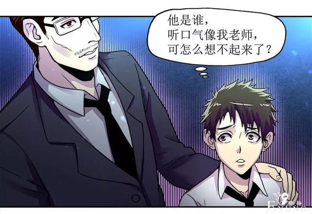 人性漫画《知识胶囊》吃一颗胶囊就能考出满分的好成绩-58.jpg