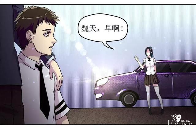 人性漫画《知识胶囊》吃一颗胶囊就能考出满分的好成绩-59.jpg