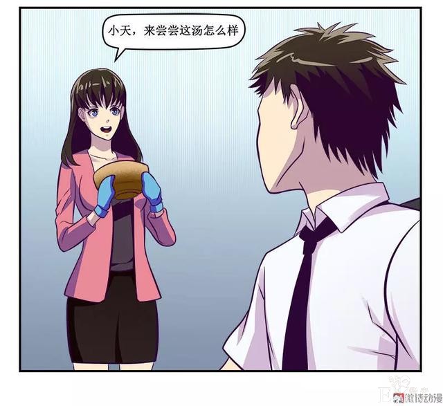 人性漫画《知识胶囊》吃一颗胶囊就能考出满分的好成绩-70.jpg
