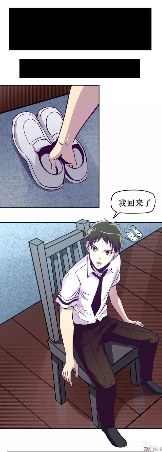 人性漫画《知识胶囊》吃一颗胶囊就能考出满分的好成绩-69.jpg