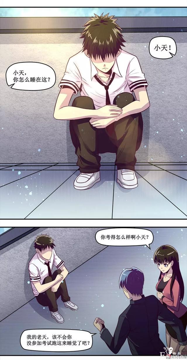 人性漫画《知识胶囊》吃一颗胶囊就能考出满分的好成绩-79.jpg