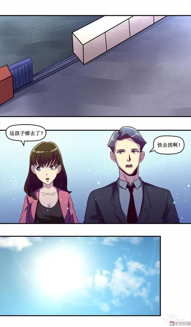 人性漫画《知识胶囊》吃一颗胶囊就能考出满分的好成绩-78.jpg