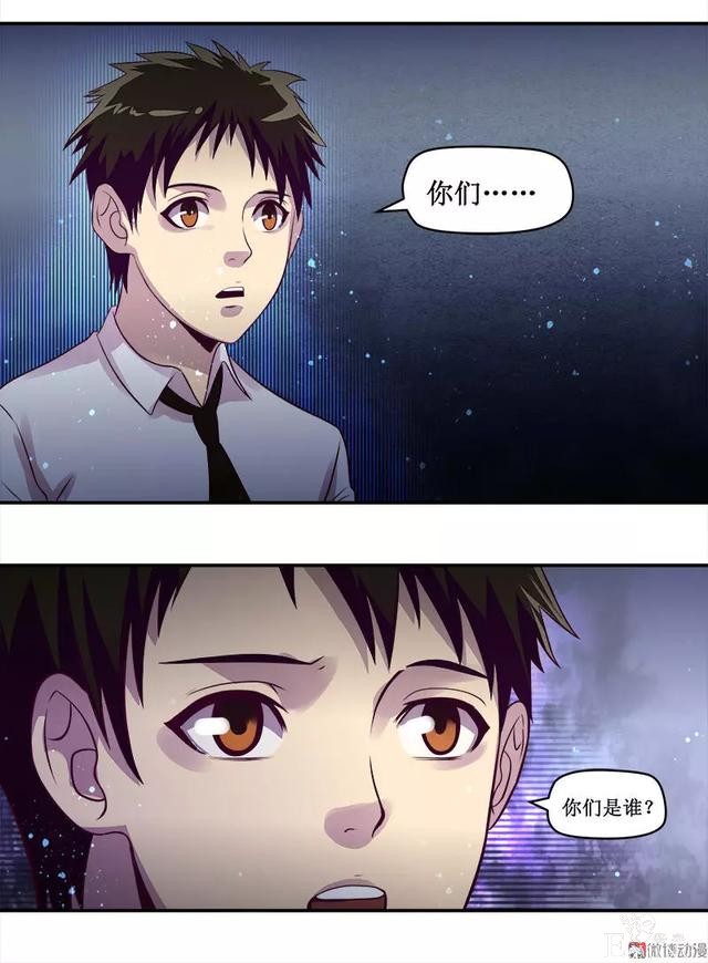 人性漫画《知识胶囊》吃一颗胶囊就能考出满分的好成绩-80.jpg