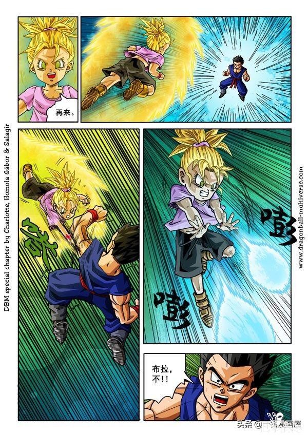 漫画龙珠 超次元《特别篇》22:第16宇宙.孙布拉的小问题-5.jpg