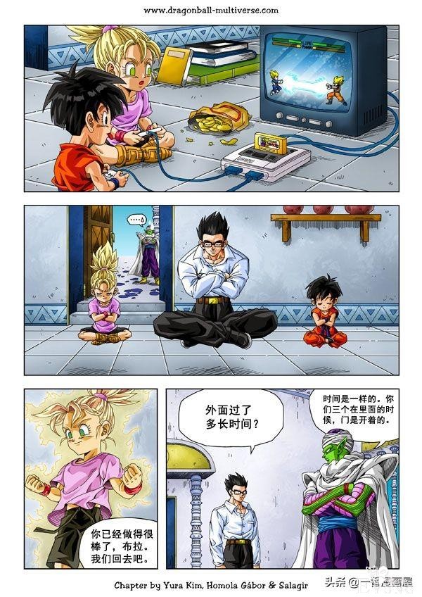 漫画龙珠 超次元《特别篇》22:第16宇宙.孙布拉的小问题-14.jpg