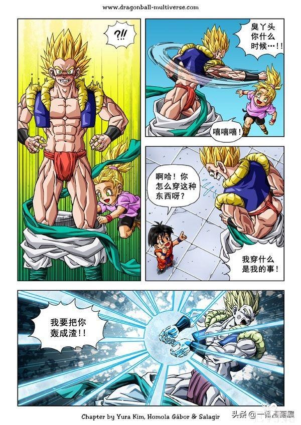 漫画龙珠 超次元《特别篇》22:第16宇宙.孙布拉的小问题-20.jpg