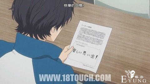 [超次元]7月新番吐槽之《青春之旅第四集》——最熟悉的陌生人-11.jpg