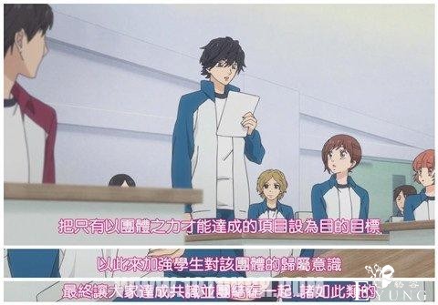 [超次元]7月新番吐槽之《青春之旅第四集》——最熟悉的陌生人-12.jpg