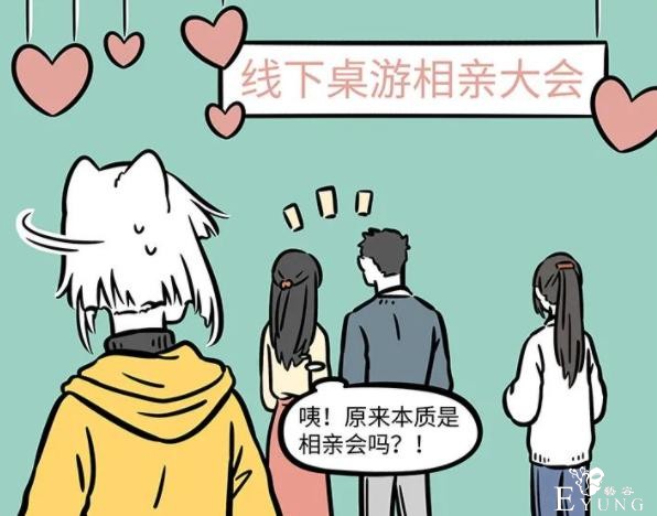 非人哉连载这么多年，现在九月几岁了？最近的漫画透露真相-4.jpg