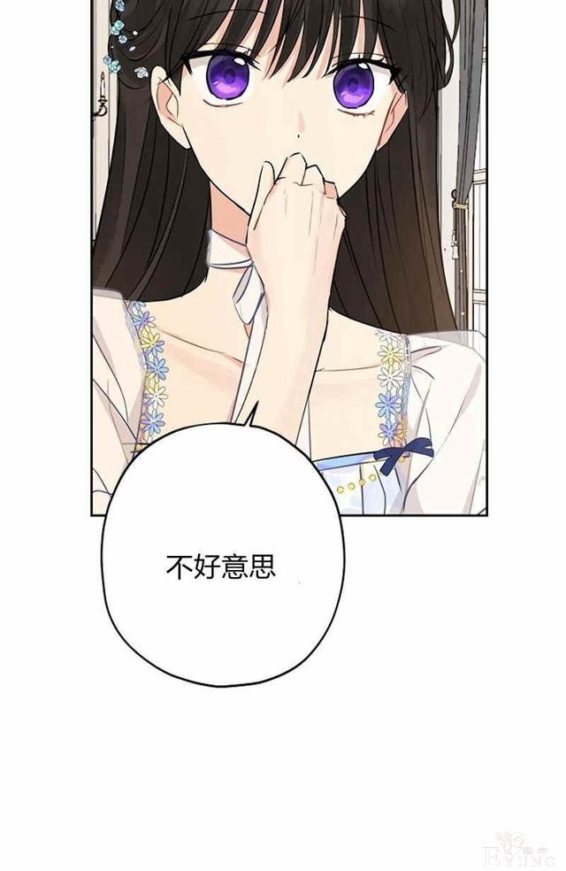 漫画：韩漫-其实我才是真的14-3.jpg