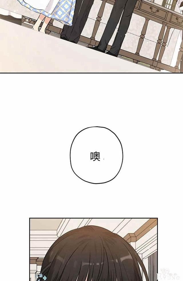 漫画：韩漫-其实我才是真的14-2.jpg
