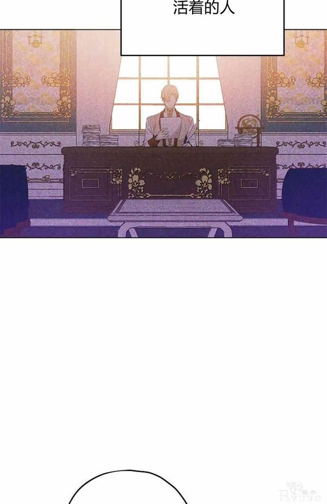 漫画：韩漫-其实我才是真的14-8.jpg