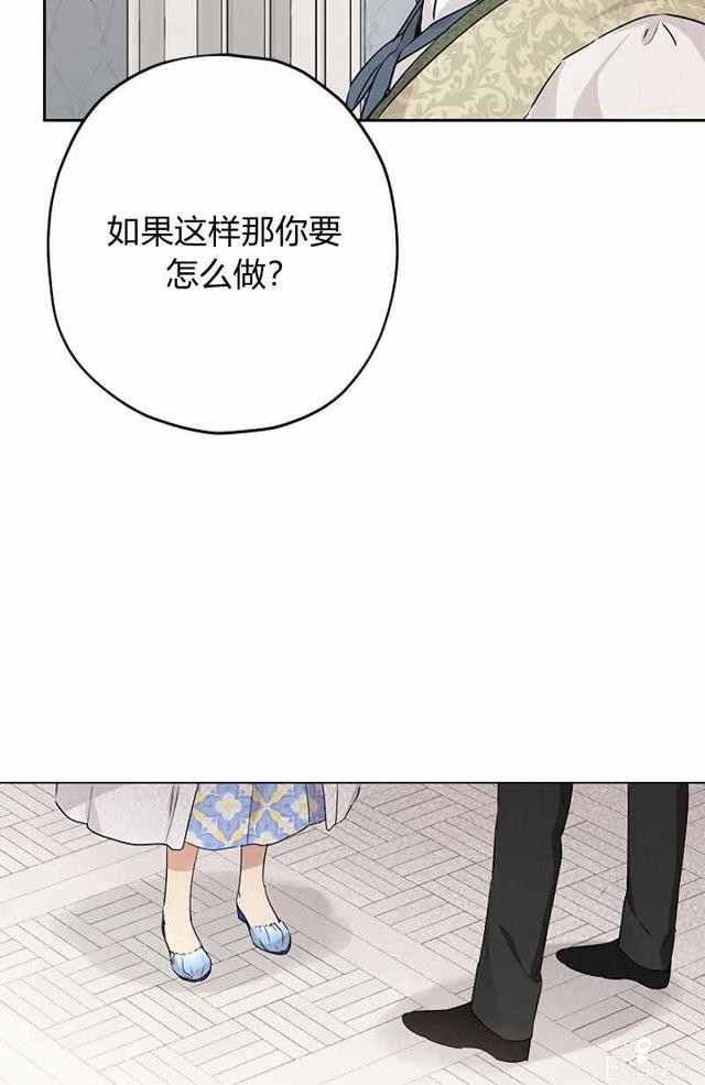 漫画：韩漫-其实我才是真的14-6.jpg