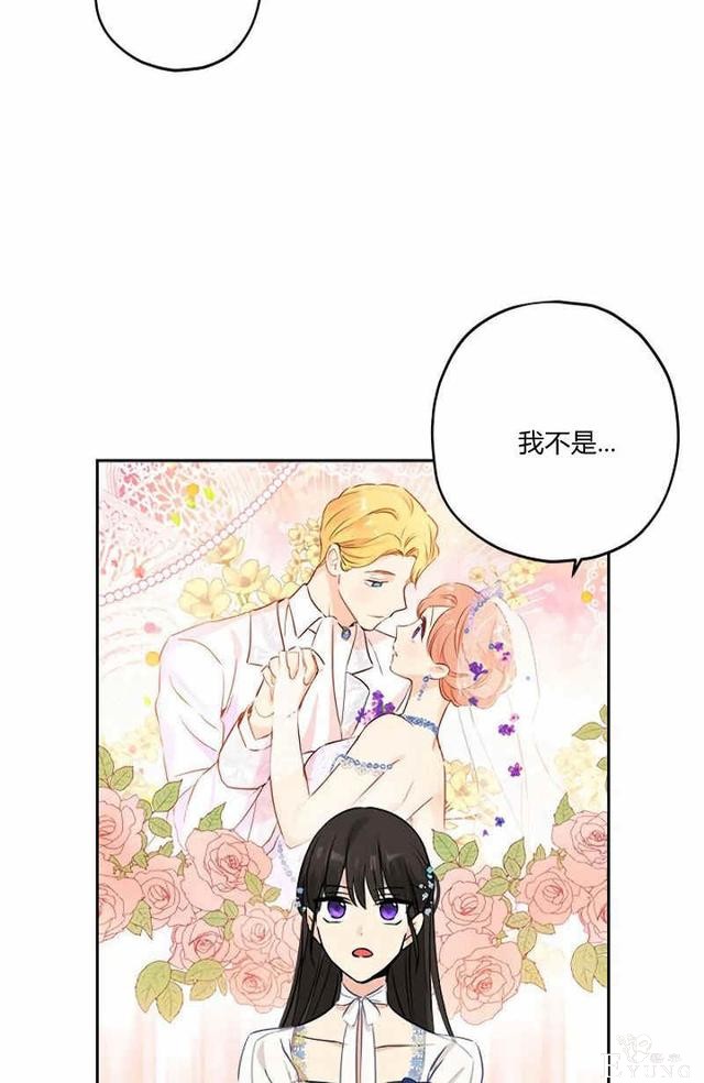 漫画：韩漫-其实我才是真的14-11.jpg