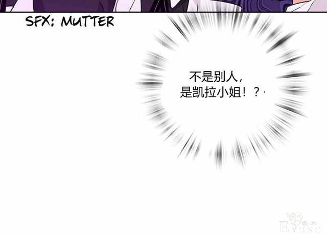 漫画：韩漫-其实我才是真的14-14.jpg