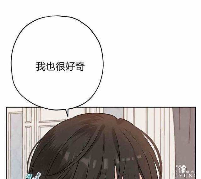 漫画：韩漫-其实我才是真的14-18.jpg
