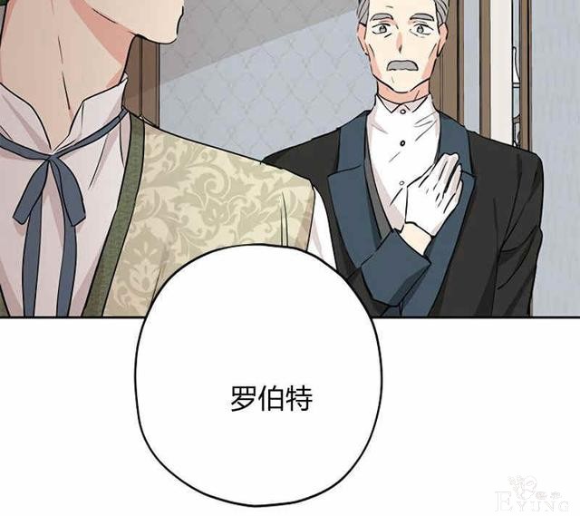 漫画：韩漫-其实我才是真的14-28.jpg