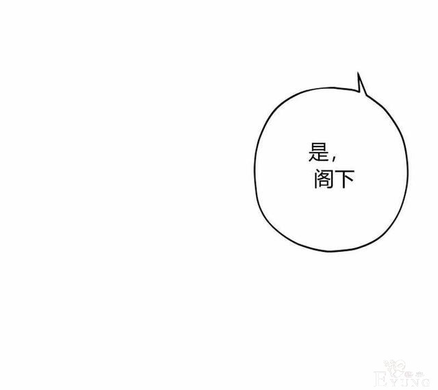 漫画：韩漫-其实我才是真的14-29.jpg