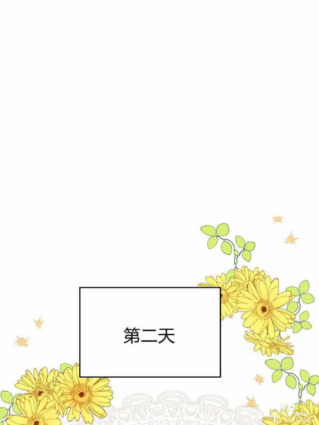 漫画：韩漫-其实我才是真的14-34.jpg