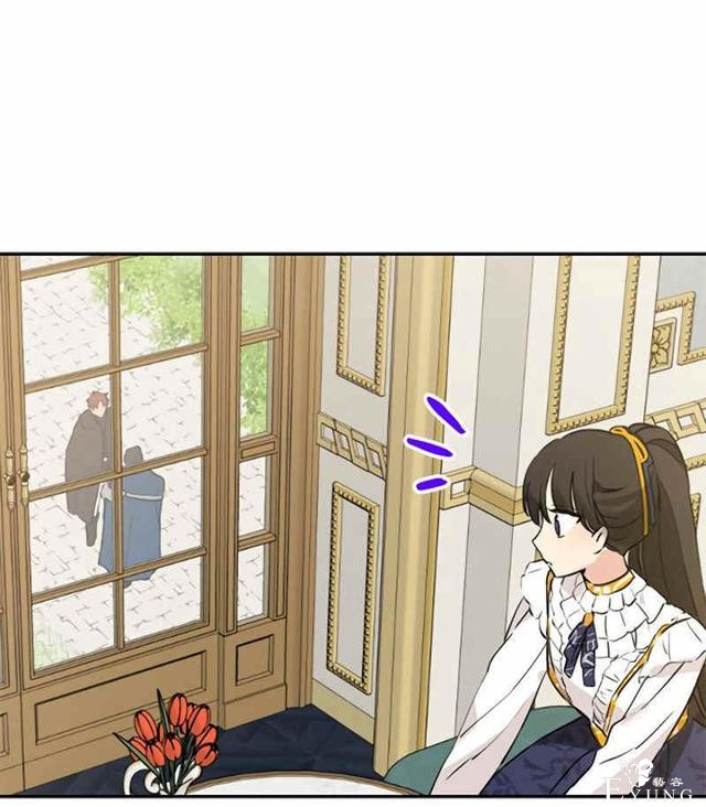 漫画：韩漫-其实我才是真的14-38.jpg