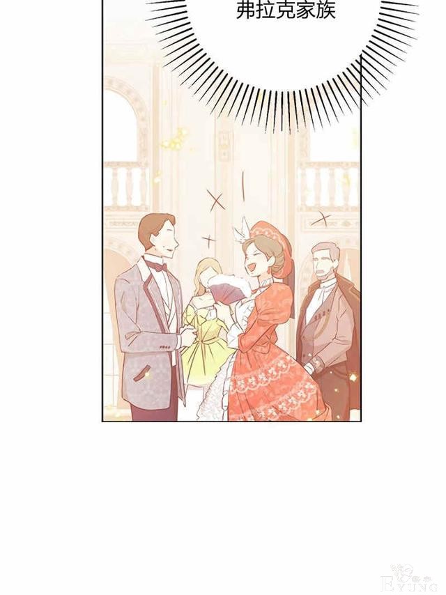 漫画：韩漫-其实我才是真的14-37.jpg