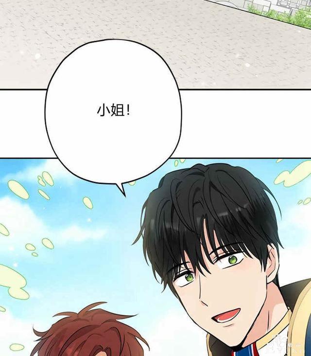 漫画：韩漫-其实我才是真的14-41.jpg