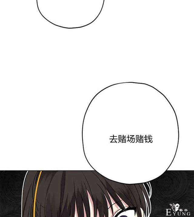 漫画：韩漫-其实我才是真的14-50.jpg