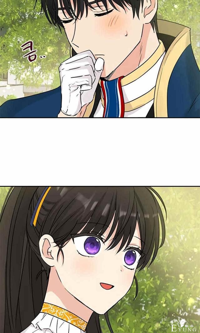 漫画：韩漫-其实我才是真的14-69.jpg