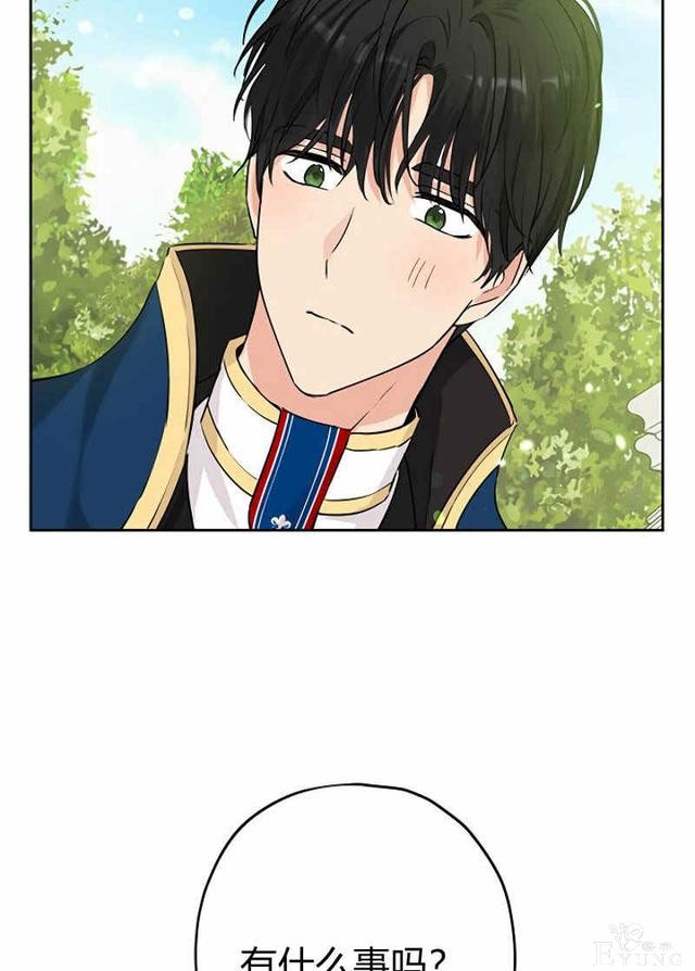 漫画：韩漫-其实我才是真的14-81.jpg