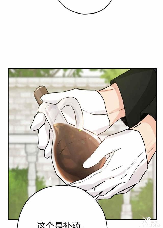 漫画：韩漫-其实我才是真的14-83.jpg