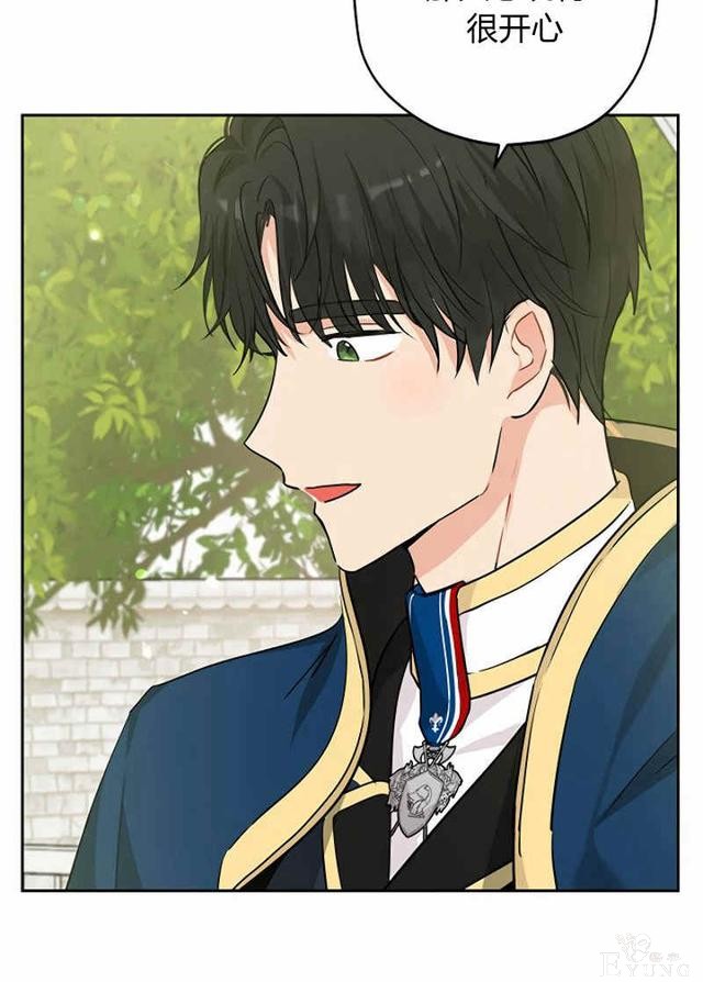 漫画：韩漫-其实我才是真的14-86.jpg