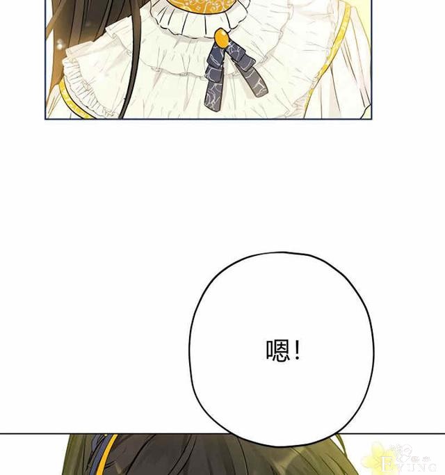 漫画：韩漫-其实我才是真的14-92.jpg