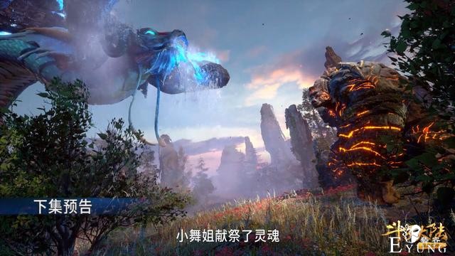 斗罗135集唐三开始“复仇计划”，血瞳再次强化，人面魔蛛扑街-5.jpg