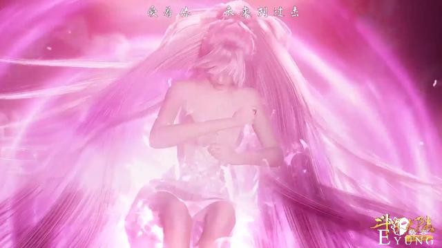 斗罗：小舞献祭反复看了10遍，圣光身体太完美，可惜唐三闭着眼-5.jpg