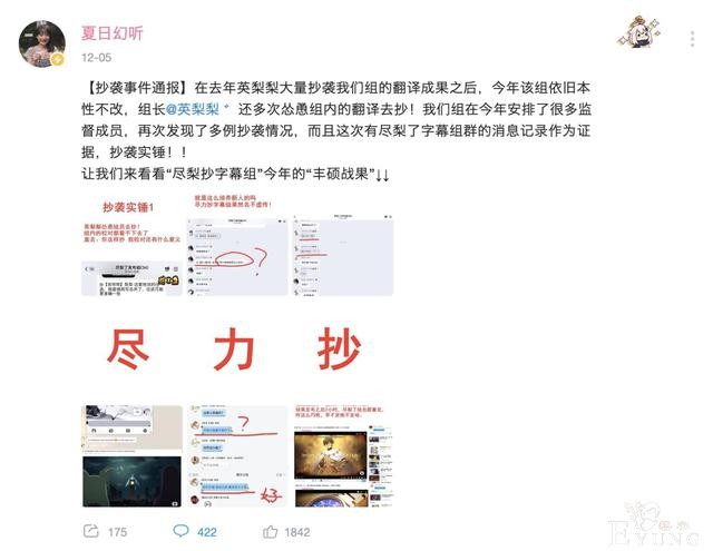 B站UP主抄袭，害得英梨梨风评被害，重名者纷纷发文澄清-2.jpg