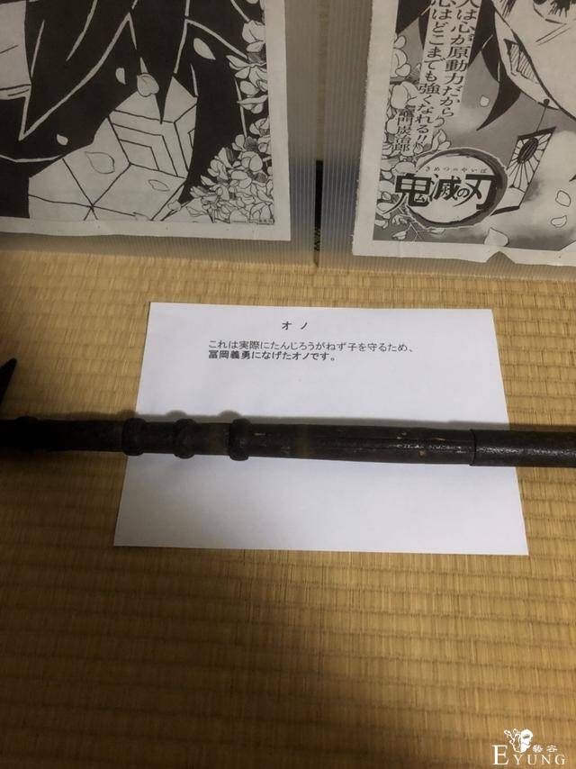日本小孩把鬼灭之刃当佛“拜”，母亲崩溃：他们不是你祖先-2.jpg