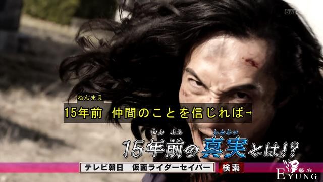 圣刃15话：15年前真相揭晓，狮子王单挑三干部，邪王暴打圣刃-4.jpg