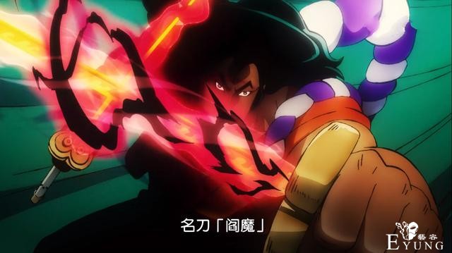 海贼王954集御田斩伤凯多过程曝光，手握阎魔宝刀，双刀流斩击-1.jpg